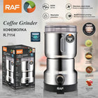 Raf Coffee Grinder R7114