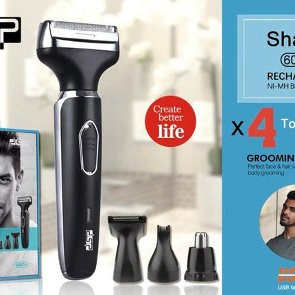 DSP Rechargeable 4 In 1 Grooming Kit - SmartSouks