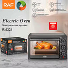 Electric Oven 1200W 22 Liters - SmartSouks