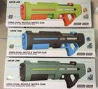 Green Lion GN65 Dual-Nozzle Water Gun